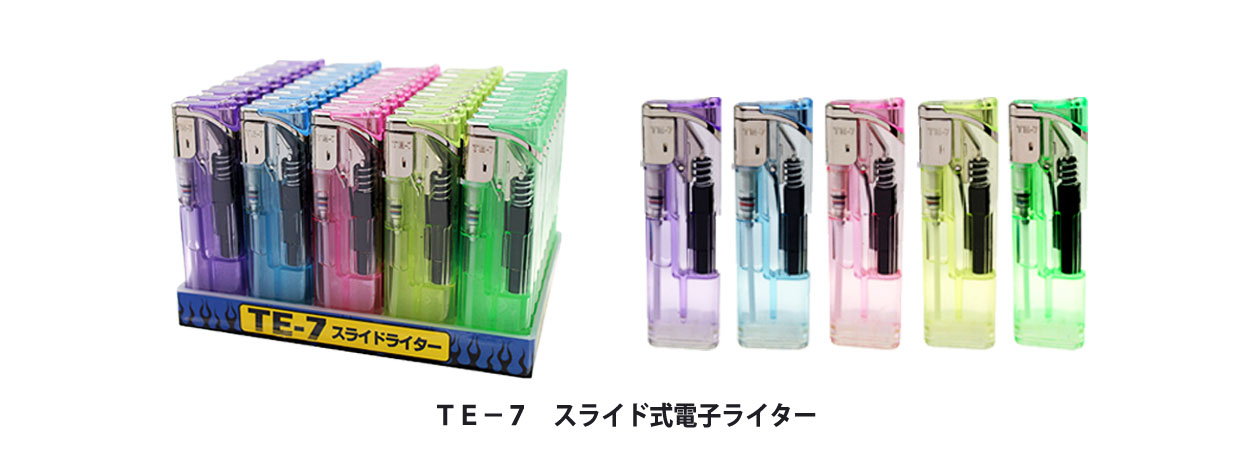ＴＥー７　スライド式電子ライター